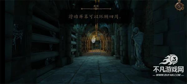 达芬奇密室3
