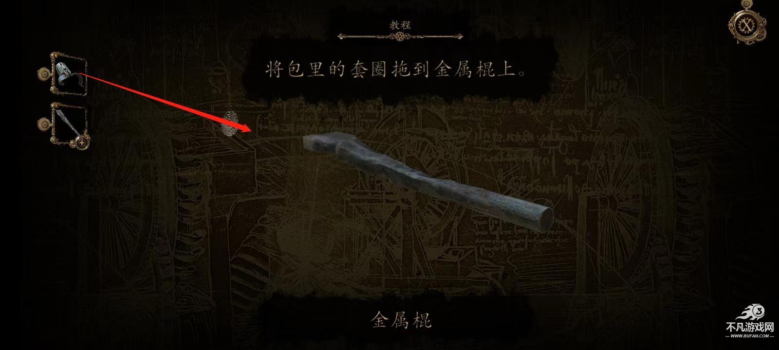 达芬奇密室3