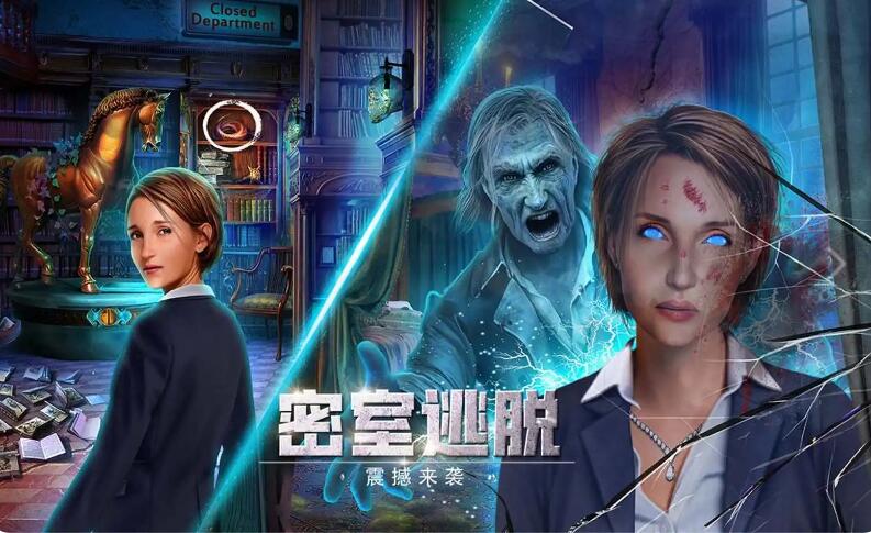 密室逃脱3逃出办公室截图1