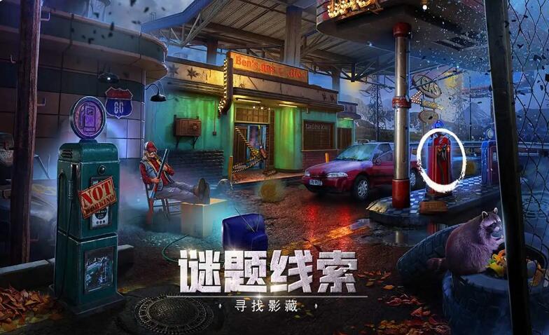 密室逃脱3逃出办公室截图4