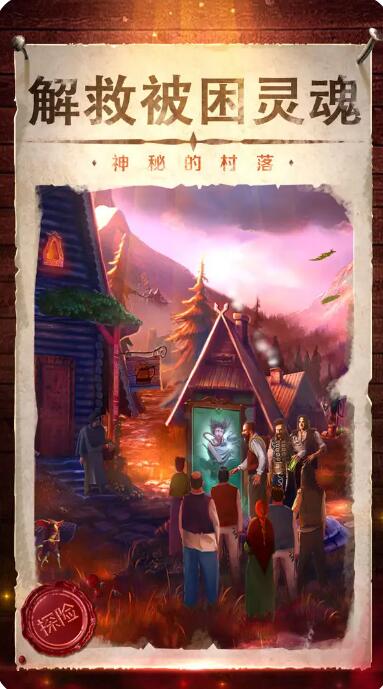密室逃脱4影城之谜截图2