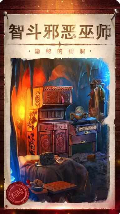 密室逃脱4影城之谜截图5