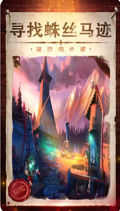 密室逃脱4影城之谜截图3