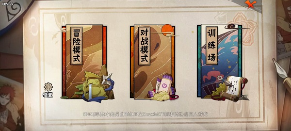 bno跨界对决联机版截图3