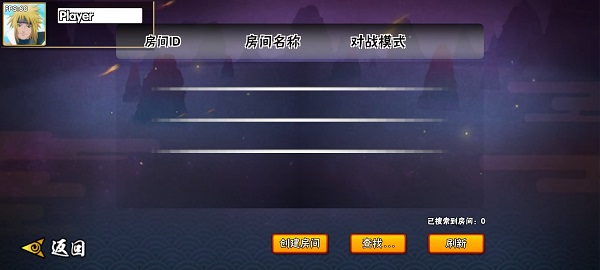 bno跨界对决联机版截图2