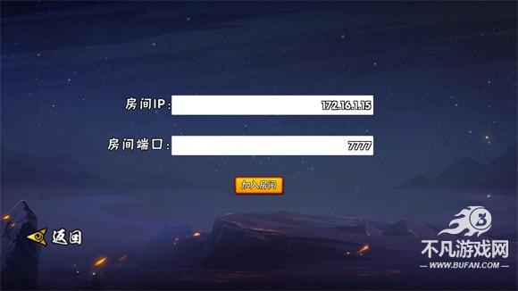 bno跨界对决联机版