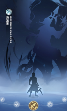 斗帝之路截图4