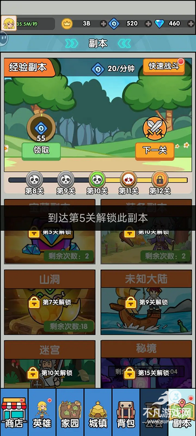 哥布林家族模拟器