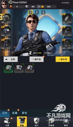 生存要塞H5