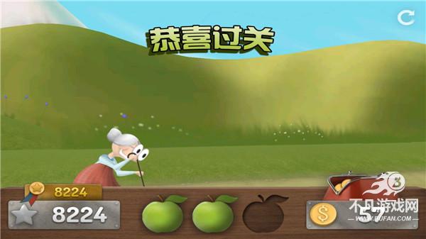 跑酷老奶奶