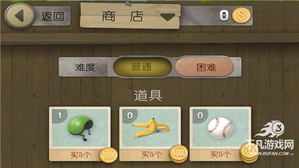 跑酷老奶奶