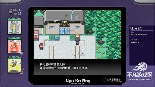 宝可梦迷之规则去和之里路线