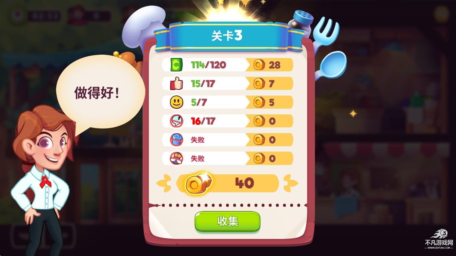 梦想咖啡馆