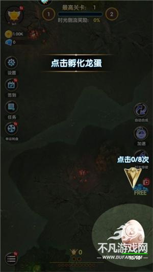 进击的魔龙