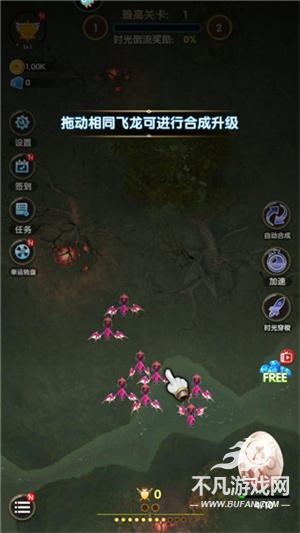进击的魔龙