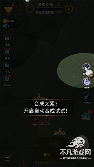 进击的魔龙