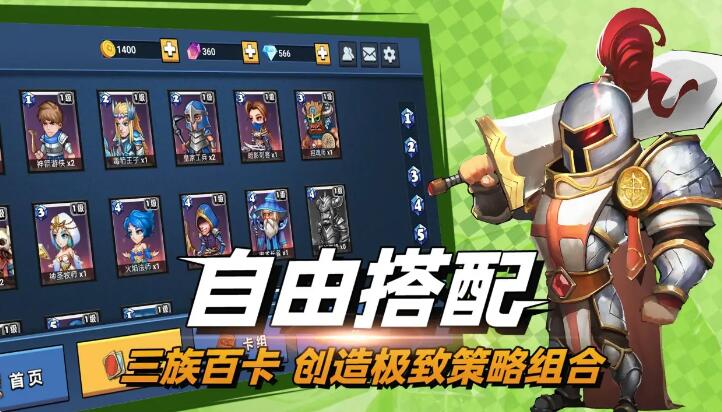 决战幻境截图2