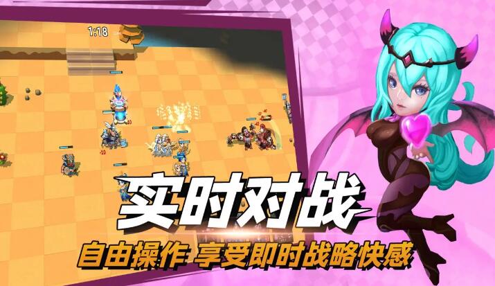 决战幻境截图3