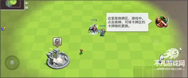 决战幻境怎么玩截图8