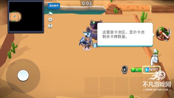 决战幻境