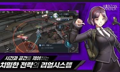 地平线行者截图2