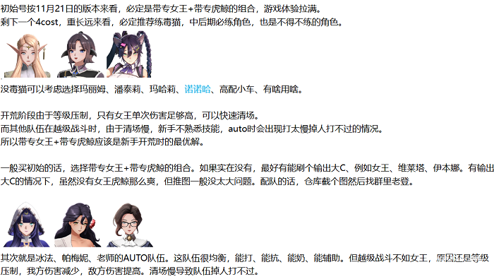 地平线行者