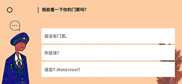 请触摸艺术品截图1