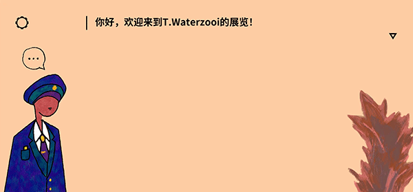 请触摸艺术品截图2