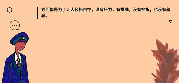 请触摸艺术品截图5
