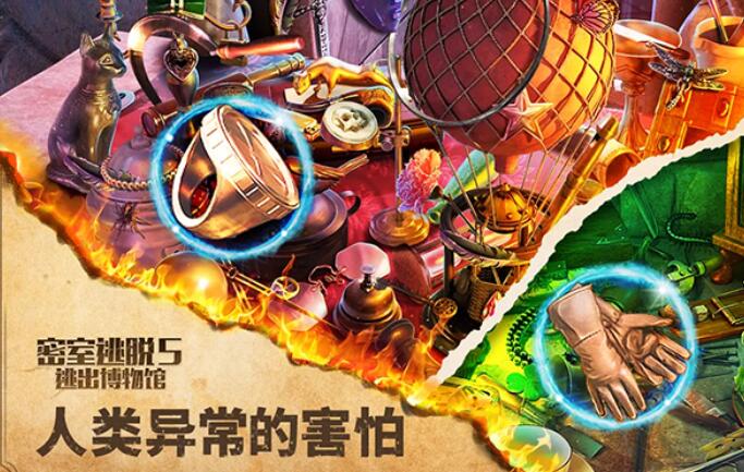 密室逃脱5逃出博物馆截图2
