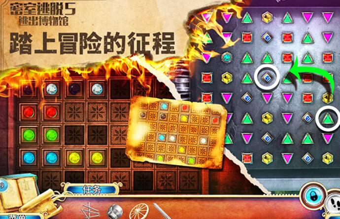 密室逃脱5逃出博物馆截图5