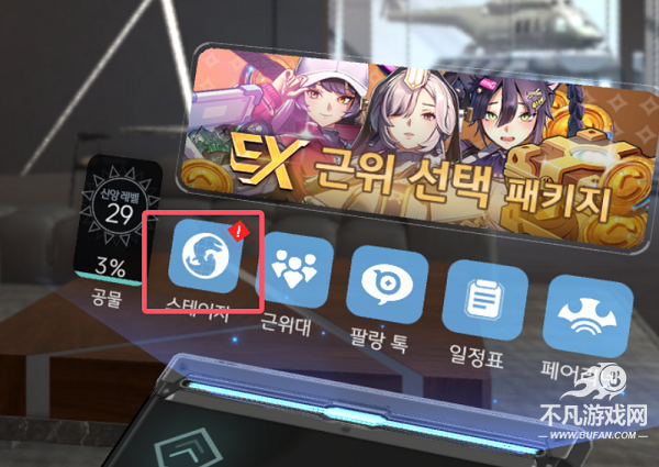 地平线行者e服