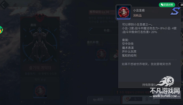 地平线行者e服