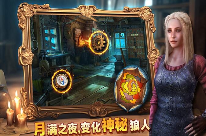 密室逃脱8红色豪宅截图1