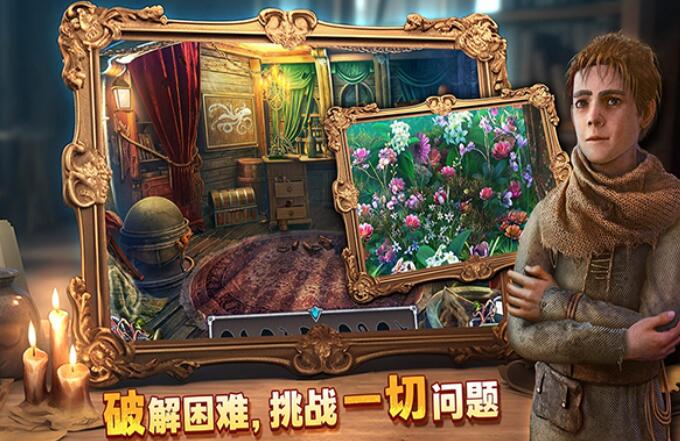 密室逃脱8红色豪宅截图2