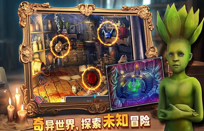 密室逃脱8红色豪宅截图3