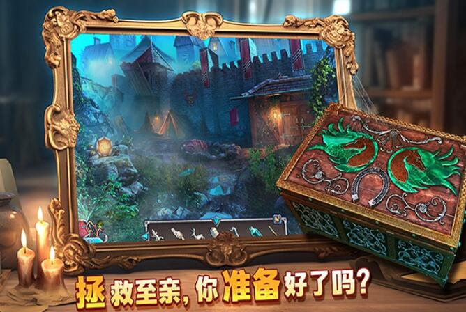 密室逃脱8红色豪宅截图5