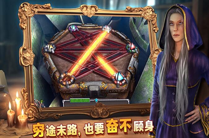密室逃脱8红色豪宅截图4