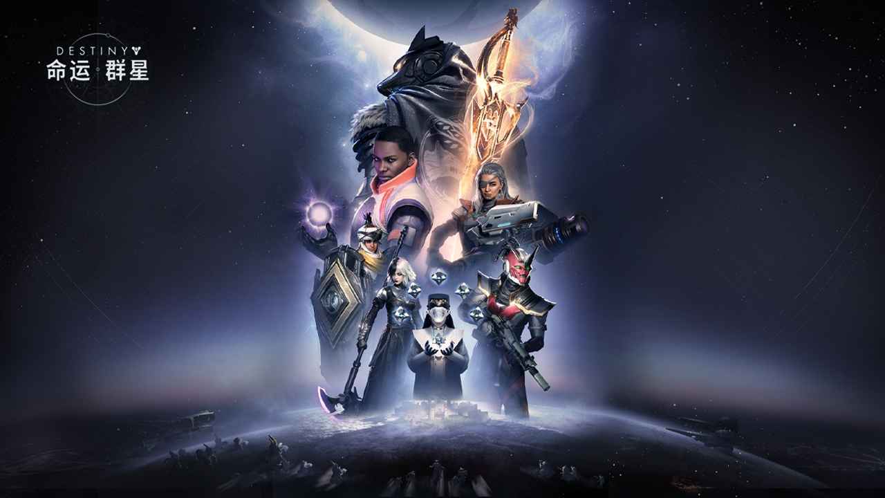 命运群星截图1