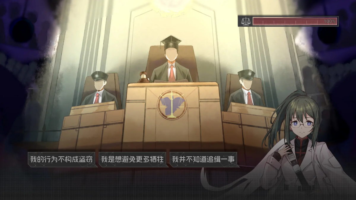 鸢之歌2星纪元截图1