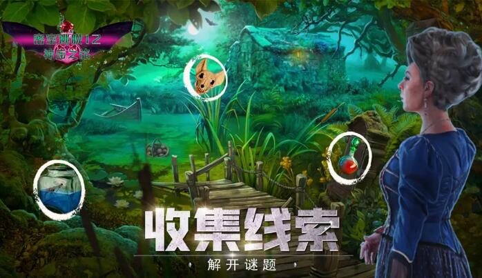 密室逃脱12神庙之旅截图2