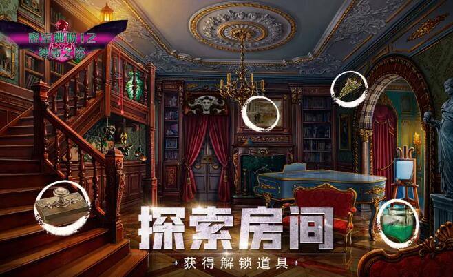 密室逃脱12神庙之旅截图3