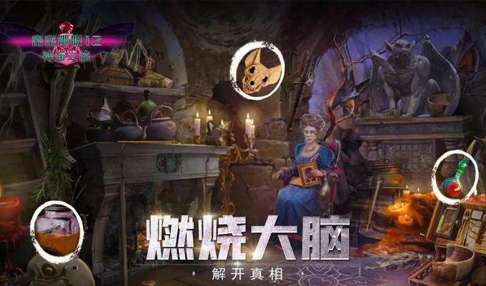 密室逃脱12神庙之旅截图4
