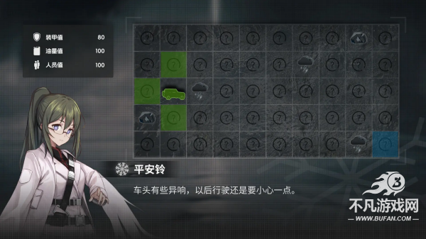 鸢之歌2星纪元