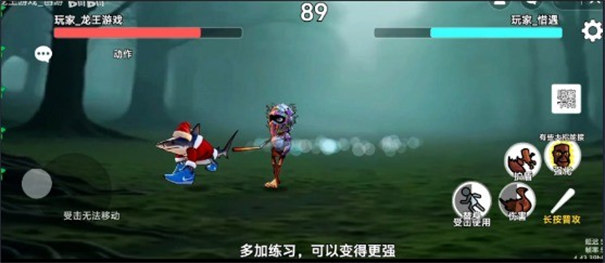 外国山海经PVP截图1