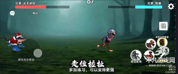 外国山海经PVP