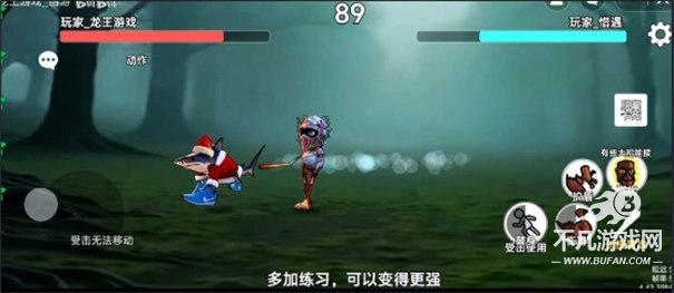 外国山海经PVP