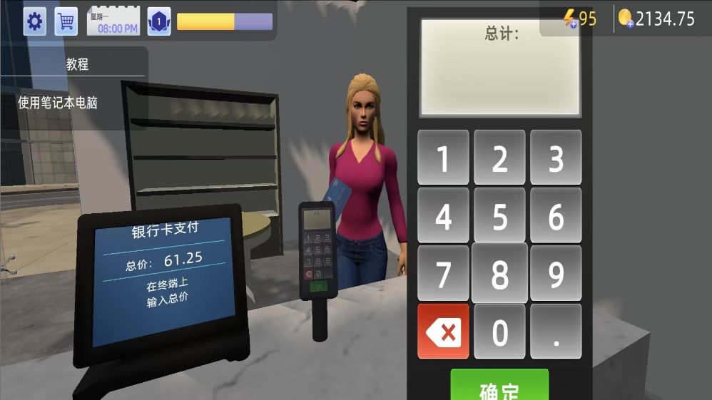 创业大亨物语截图1