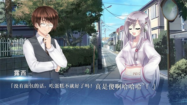 lucy她所期望的永恒