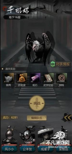 神探诡事录